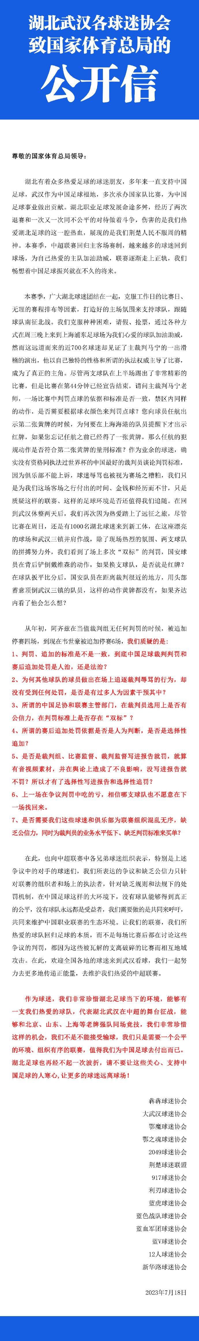 自上周以来，卡马文加就已经恢复场外和短跑训练，本周五卡马文加更是已经恢复了部分团队训练。